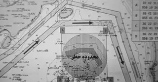 হরমুজ প্রণালিতে মাইন এড়াতে জাহাজের জন্য মানচিত্র প্রকাশ করলো আইআরজিসি